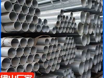 廣東現(xiàn)貨鍍鋅管 消防水管DN100鍍鋅圓管 電氣管大棚管 熱鍍鋅鋼管