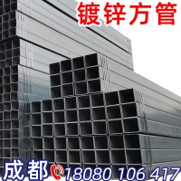 熱鍍鋅方管Q235B矩管方形鋼管空心方通度鋅管電梯建廠房方管大棚