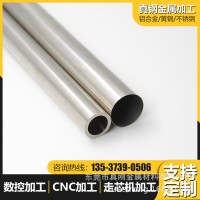 不銹鋼管精密切割彎管封口加工201 304 316不銹鋼毛細管空心管