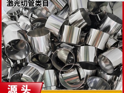 工廠直供304不銹鋼空心管小口徑厚壁小管316L不銹鋼精密圓管加工