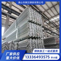 建筑工程材料q235黑料角鐵q345萬能角鋼現貨批發沖孔熱鍍鋅角鋼