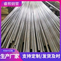 廠家制造 精密鋼管 20#小口徑厚壁精密管 非標定制鐵管子