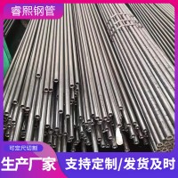廠家直銷 切割加工40cr小口徑精密管 薄壁精密光亮管