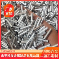 廠家供應6061 6063鋁管 精抽毛細鋁管 鋁合金管 鋁套管 切割氧化