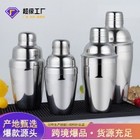 日式不銹鋼調酒器 雪克杯雞尾酒搖酒壺酒吧工具手搖杯 歐式搖酒器