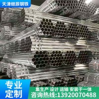 供應(yīng)大棚管Q235熱鍍鋅方管 鍍鋅圓管大棚管 建筑消防熱鍍鋅管