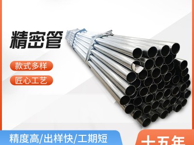 精密方矩管Q235大小口徑厚壁方管可切割無縫方管精軋無縫鋼管批發