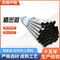 精密方矩管Q235大小口徑厚壁方管可切割無縫方管精軋無縫鋼管批發