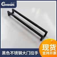黑色不銹鋼拉手 現(xiàn)代簡約辦公室玻璃門拉手 輕奢酒店推拉大門把手