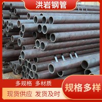 專業生產20cr13無縫鋼管量大優惠保質保量