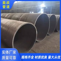 生產(chǎn)鋼板卷管 焊接厚壁鋼管 大口徑厚壁錐管 DN600丁字焊卷管