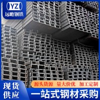 叉車門架8#槽鋼 U型支架q235鍍鋅槽鋼機械結構建筑幕墻用焊接鋼梁