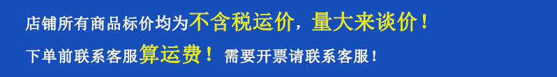 不含稅運
