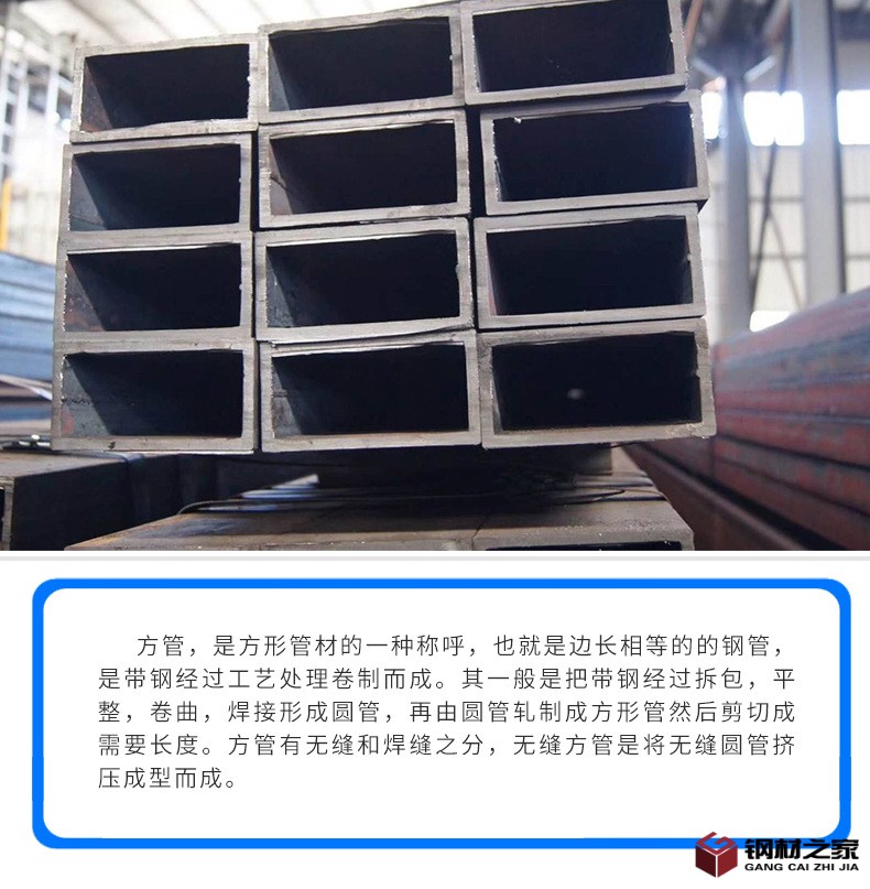 方矩管_04.jpg