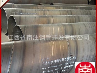 宜春螺旋管 螺旋焊接鋼管 廣告牌立柱鋼管 石油天然氣輸送鋼管