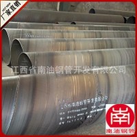 宜春螺旋管 螺旋焊接鋼管 廣告牌立柱鋼管 石油天然氣輸送鋼管