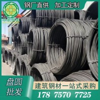 廣東佛山盤圓熱軋光圓鋼筋盤條國標材廠價現貨加工配送墊資