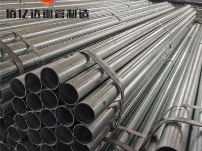 廠家現貨、鍍鋅管、q235b熱鍍鋅鋼管、消防供水管 量大優惠