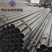 廠家現貨、鍍鋅管、q235b熱鍍鋅鋼管、消防供水管 量大優惠