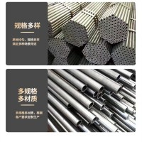 無縫鋼管 熱軋無縫管 薄壁管 精密鋼管 22*2.5