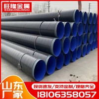 山東廠家3pe防腐螺旋管 大口徑保溫螺旋鋼管 工程涂塑焊接 螺旋管
