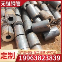 廠家批發 20#大口徑薄壁無縫鋼管 高壓鍋爐用無縫空心圓管