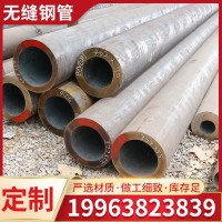 供應銷售 Q460C無縫鋼管 管道工程用厚壁空心圓管 高壓鍋爐管