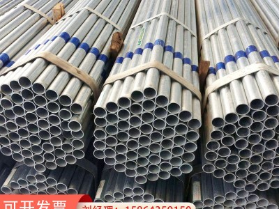 熱鍍鋅管Q235大棚用DN150消防水管大口徑薄壁鍍鋅圓管無縫鋼管