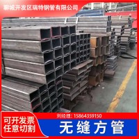 廠家直供冷拔無縫鋼管鐵路軌道用Q235B方矩管大口徑厚壁無縫方管