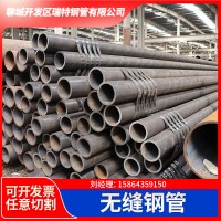 廠家直供大口徑45#厚薄壁無縫管熱軋空心鋼管零售切割無縫鋼管