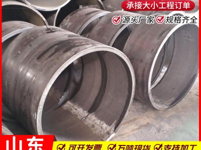 Q345B熱卷厚壁卷管 大口徑鋼護筒 厚壁鋼板卷管 Q245R鍋爐板卷管