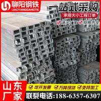 山東槽鋼 建筑工程幕墻用U型鋼槽 鋼結構10#槽鋼條 q235b輕型槽鋼