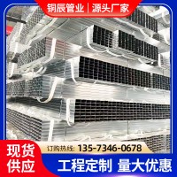 熱鍍鋅鋼管現(xiàn)貨批發(fā)大口徑薄壁鍍鋅管消防水管dn200鍍鋅圓管