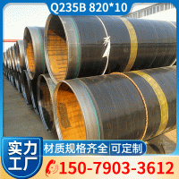 q235b雙面埋弧3pe防腐螺旋管 820*10包塑焊接螺旋管支持定制