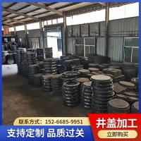 球墨鑄鐵井蓋來圖定制 重型圓形井蓋方形井蓋異形井蓋加工定做