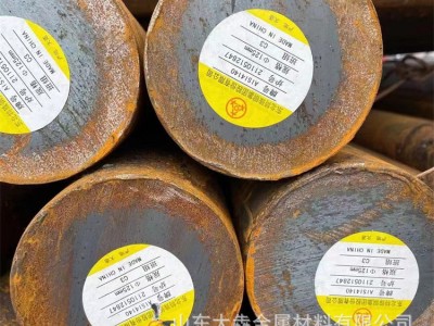 山東大犇 4140厚壁無縫鋼管 4145H美標合金管 可切割