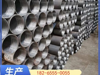 聊城無縫鋼管注漿管地質管跟管套管篩管鋼花管接頭管靴無縫管車絲