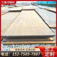 Q690高強板 電動輪發抖車用低合金高強鋼 Q690C/D鋼板現貨定 制