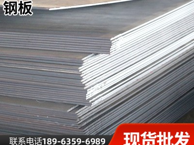 廠家現貨Q235B熱軋鋼板Q355B鋼板q345b開平板可按圖切割中厚板