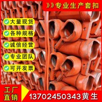 廠家生產套扣式腳手架 建筑工地珠三角油漆承插型套扣式腳手架