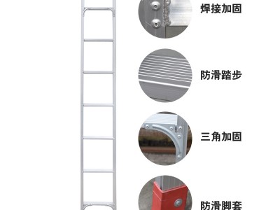 踏徳安 加厚鋁合金梯子 一字工程單梯家用閣樓戶外單面直梯