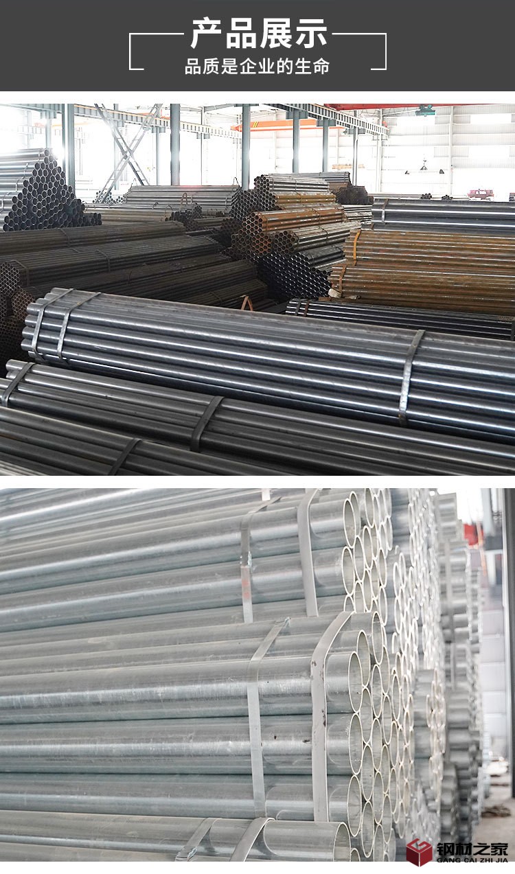 鍍鋅管、襯塑管、鍍鋅無縫管、穿線電線管_05