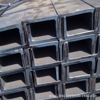 現貨供應 槽鋼Q235B 8# 10# 16#