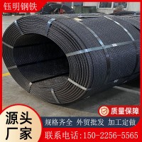 加工預(yù)應(yīng)力鋼絞線 無粘結(jié)緩粘結(jié)鋼絞線15.2/17.8/12.7批發(fā)廠家