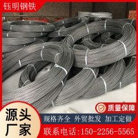 預(yù)應(yīng)力鋼絲預(yù)應(yīng)力混凝土鋼絲高強(qiáng)度低松弛鋼絲預(yù)應(yīng)力鋼絞線15.2