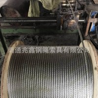 廠家直銷 吊威亞起重牽引鋼絲繩 8mm不銹鋼鋼絲繩 品質(zhì)保證