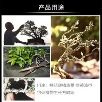 軟鋁絲盆景捆綁鋁絲鋁線DIY手工盆景公園綠植造型用園藝捆綁鋁鋁線