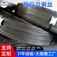 銷售高碳鋼預(yù)應(yīng)力鋼絲 工程混凝土預(yù)應(yīng)力鋼絲2.3-12調(diào)直截?cái)嗯l(fā)