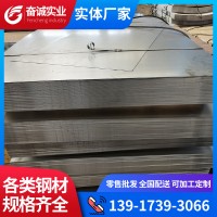 C型鋼12#型材熱鍍鋅沖孔Z型鋼金屬鈑金件光伏支架萬能U型制品支架