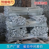 熱鍍鋅拉線棒單雙耳拉線地錨電力器材固定鋼拉線地錨接地棒拉線棒